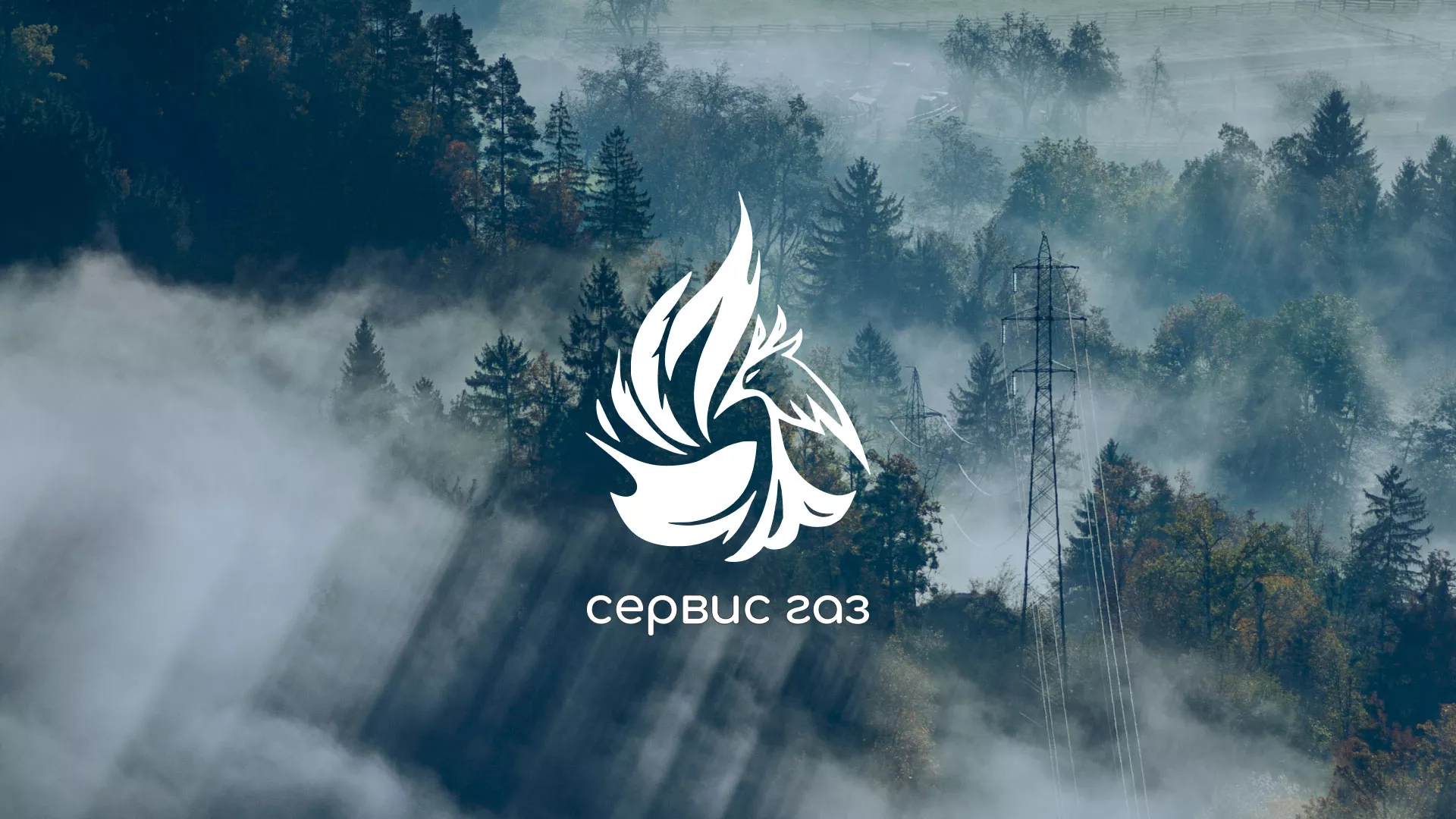 Создание сайта компании «Сервис газ» в Стерлитамаке