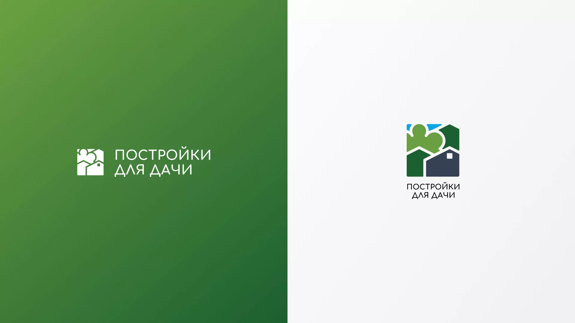 Разработка логотипа в Стерлитамаке для компании «Постройки для дачи»