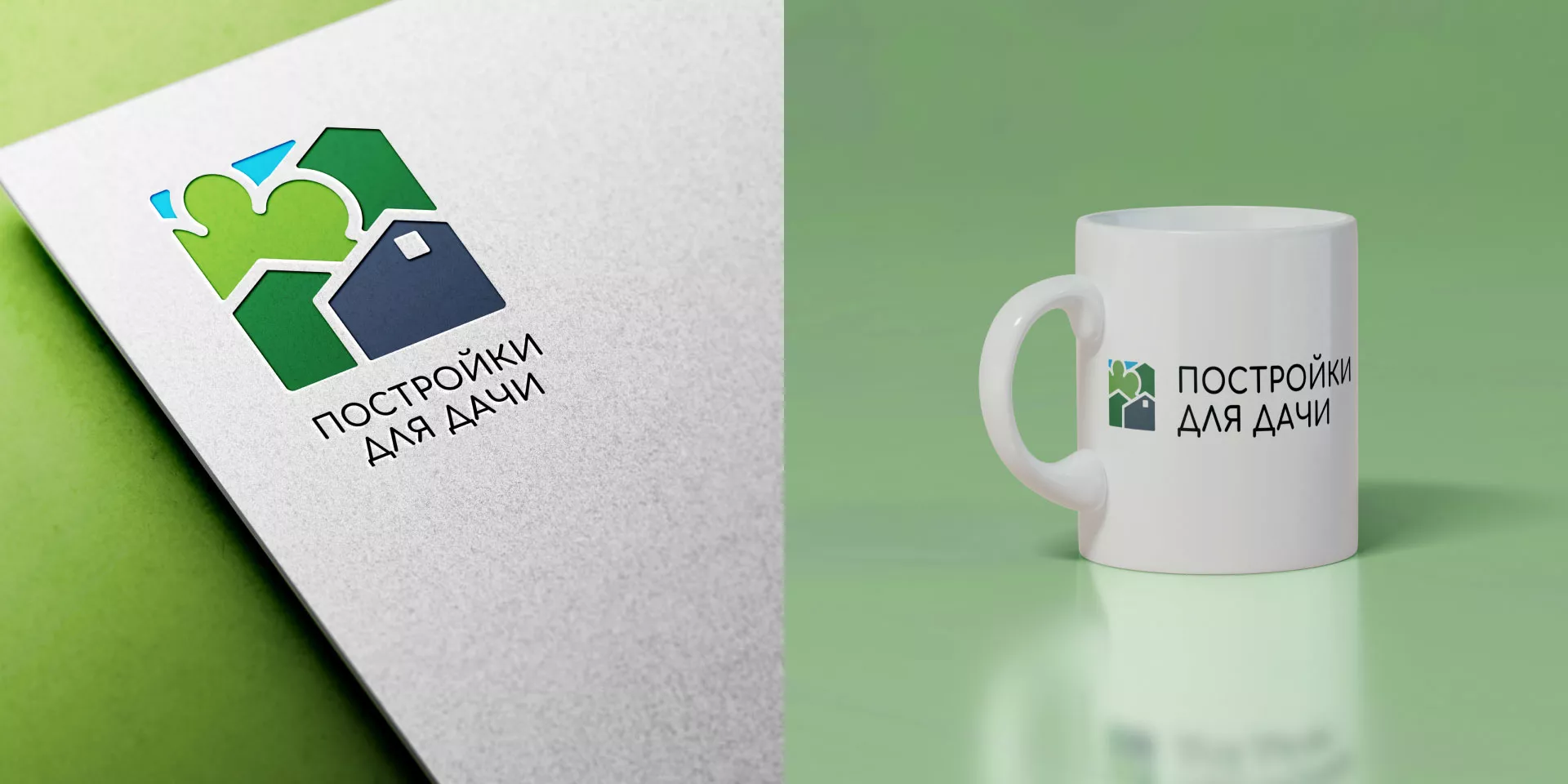 Разработка логотипа в Стерлитамаке для компании «Постройки для дачи»