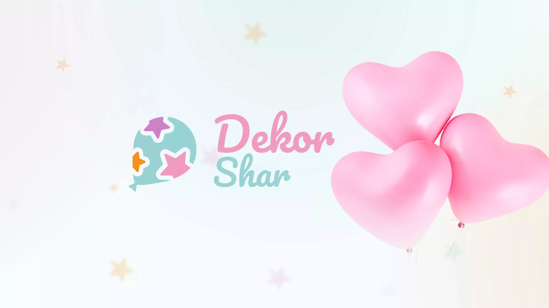 Разработка сайта в Стерлитамаке для компании «ДекорШар»