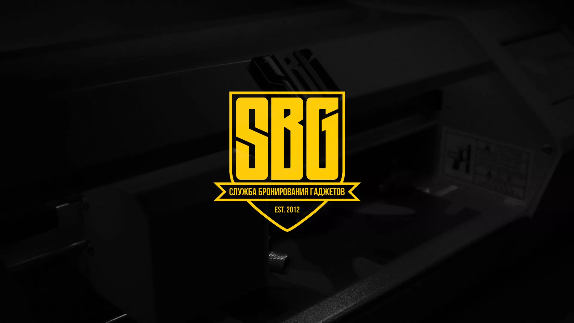 Разработка лендинга «Службы бронирования гаджетов» в Стерлитамаке