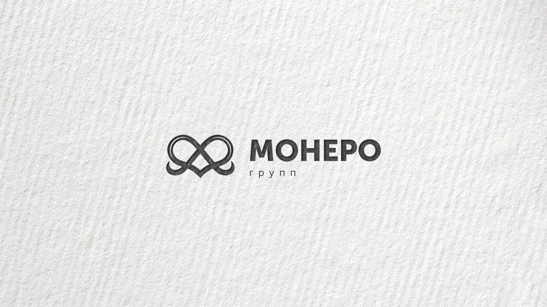 Создание логотипа компании «Монеро групп» в Стерлитамаке