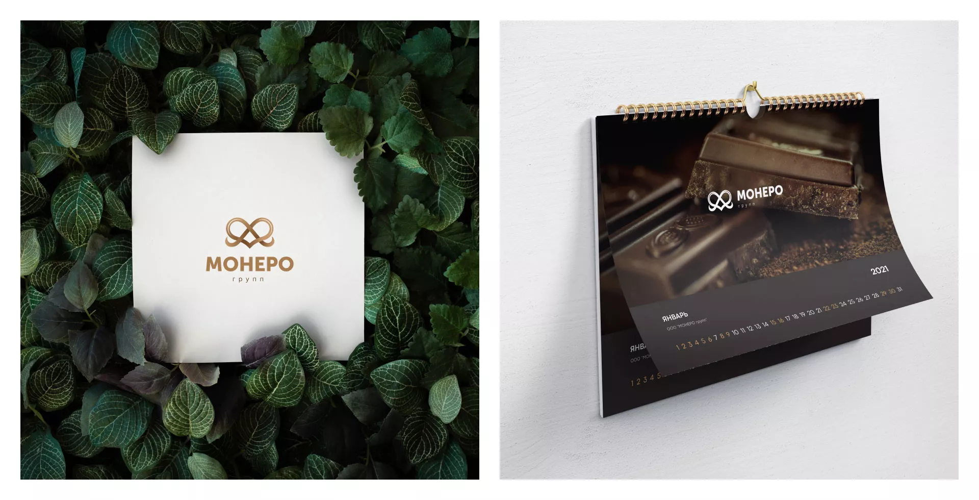 Создание логотипа компании «Монеро групп» в Стерлитамаке