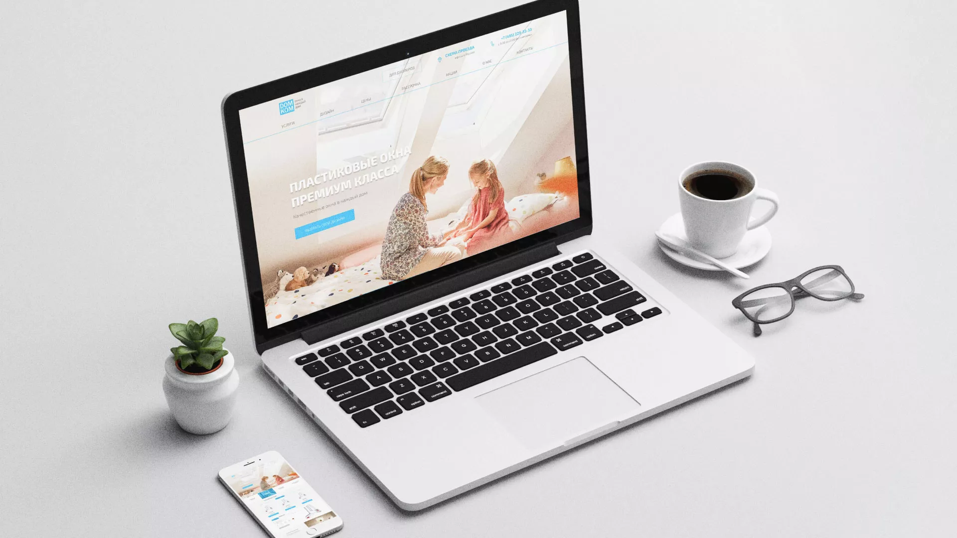 Создание сайта компании «ДОМКОМ» в Стерлитамаке