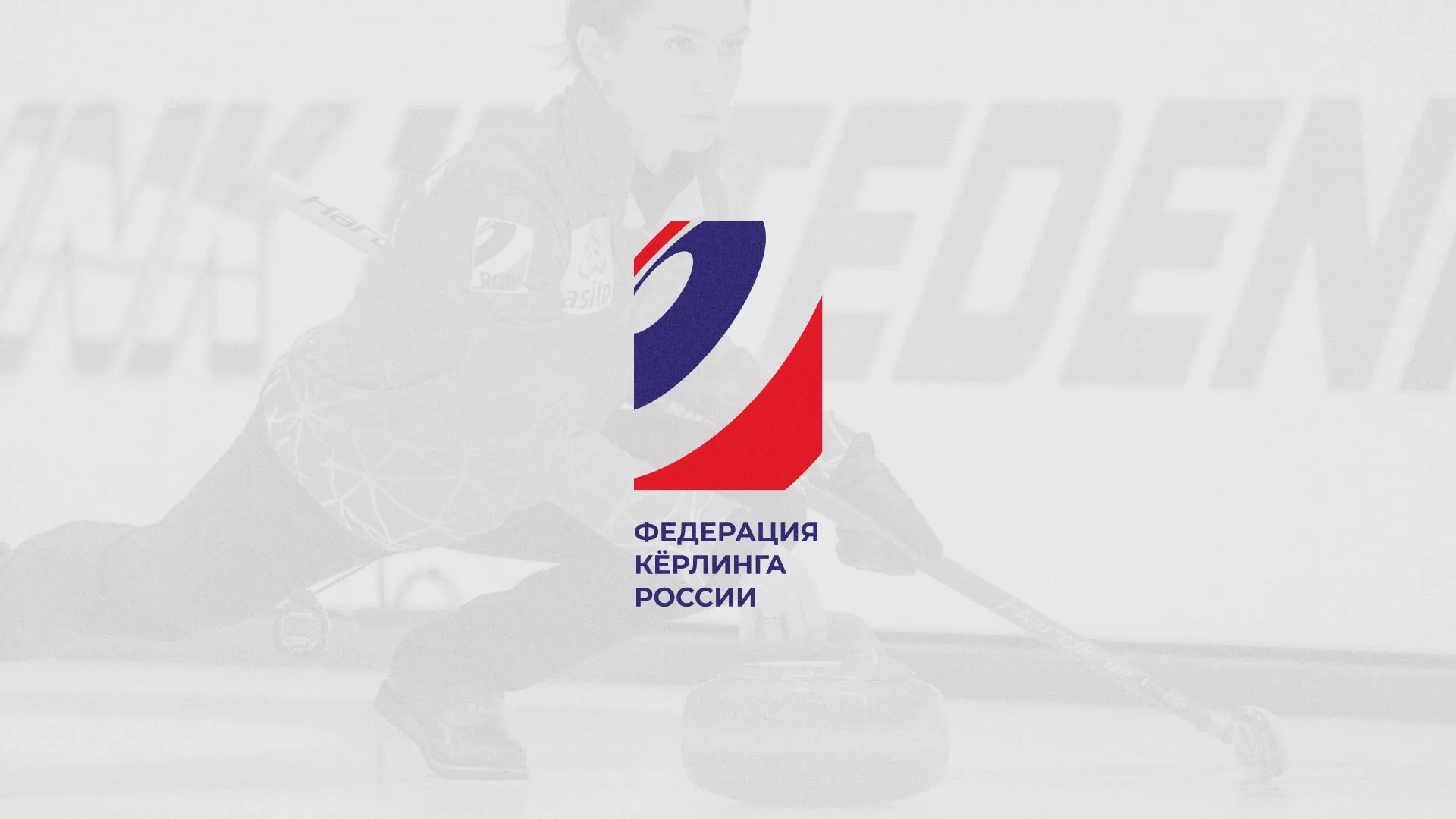 История о том, как мы делали в Стерлитамаке модуль онлайн-записи для ФКР