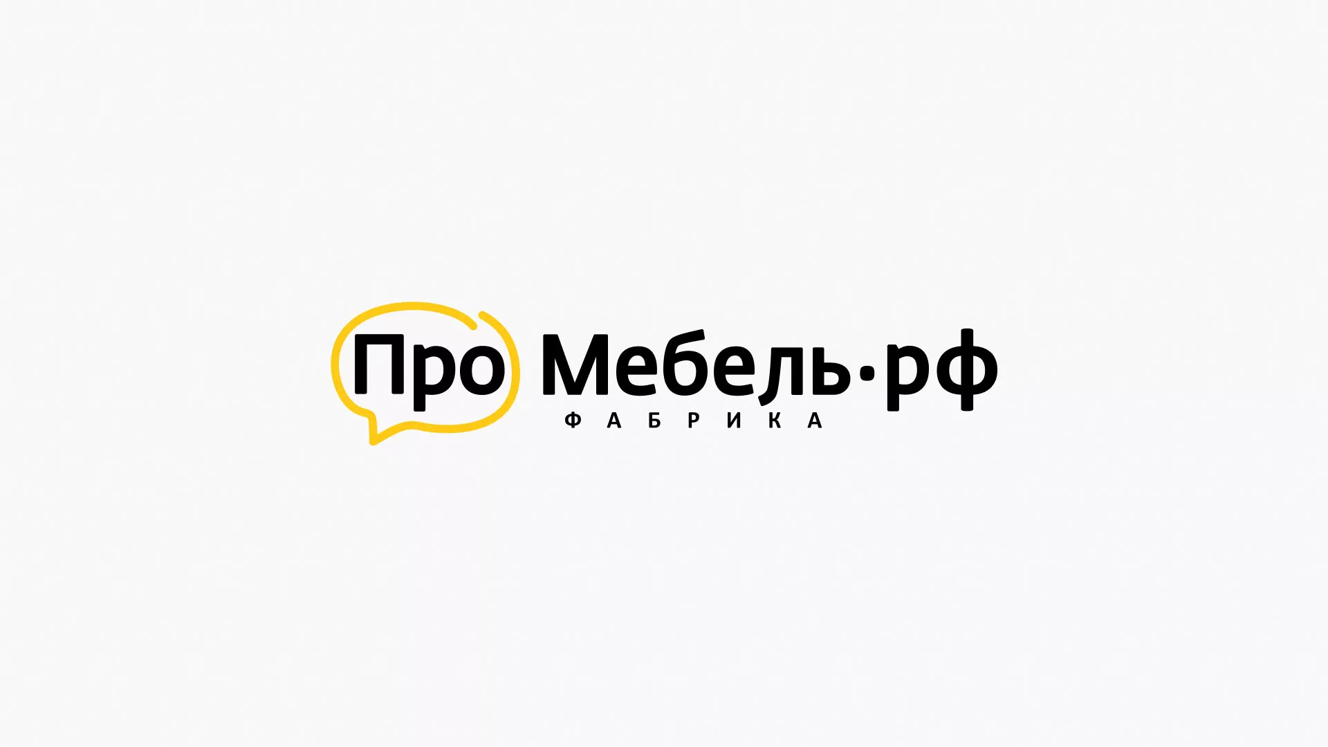 Разработка сайта для производства мебели «Про мебель» в Стерлитамаке