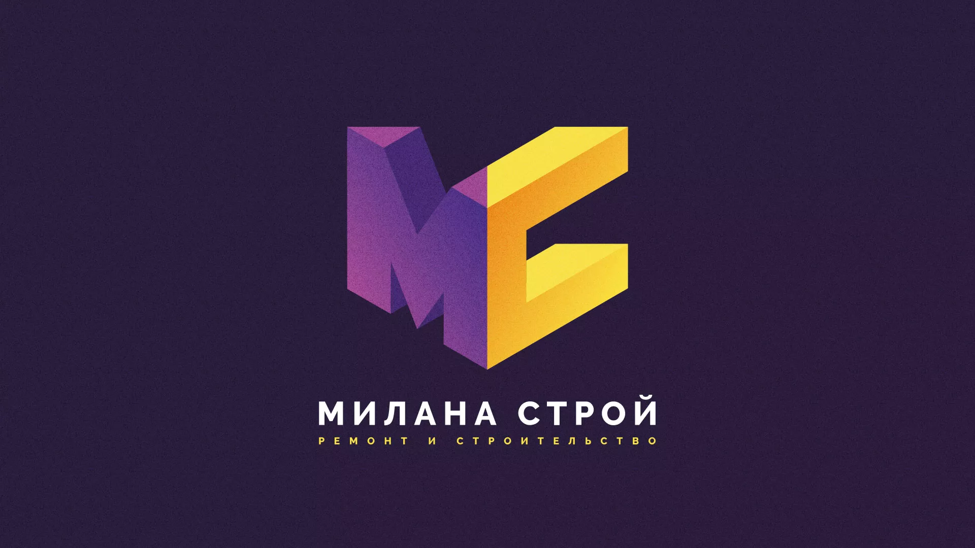 Разработка сайта строительной компании «Милана-Строй» в Стерлитамаке