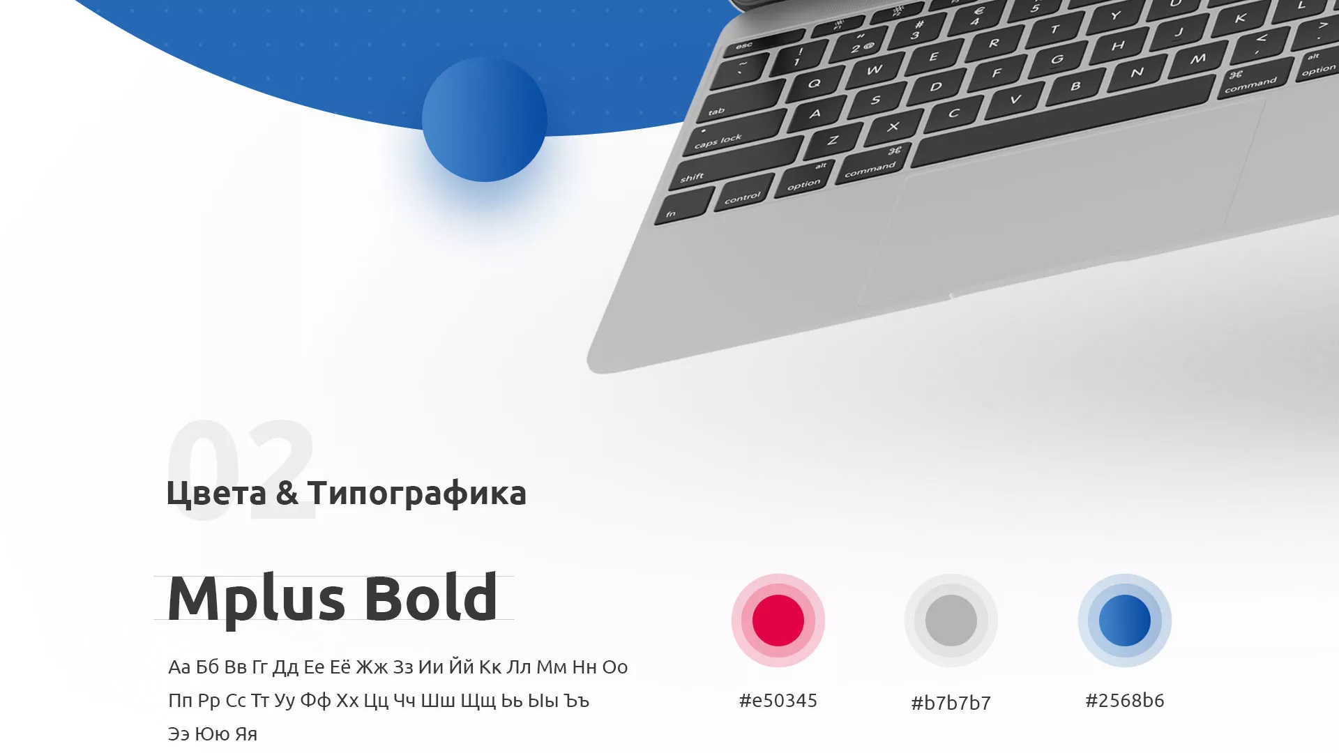 Разработка сайта автошколы «Орлан» в Стерлитамаке