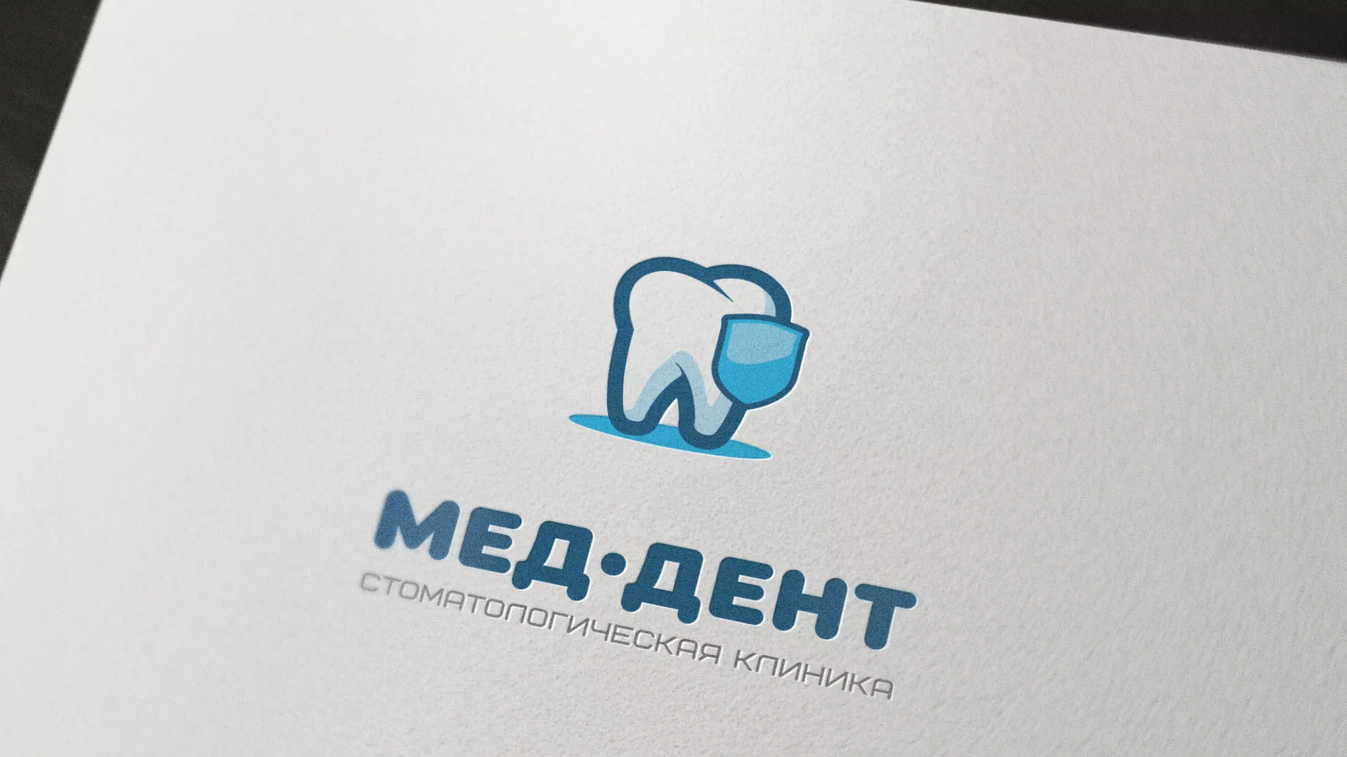 Разработка логотипа стоматологической клиники «МЕД-ДЕНТ» в Стерлитамаке