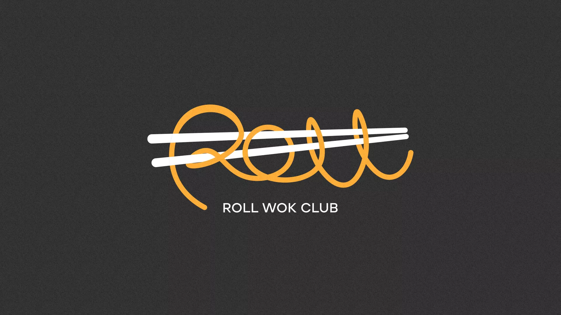 Создание дизайна листовок в Стерлитамаке для суши-бара «Roll Wok Club» Создание дизайна листовок в Стерлитамаке для суши-бара «Roll Wok Club»